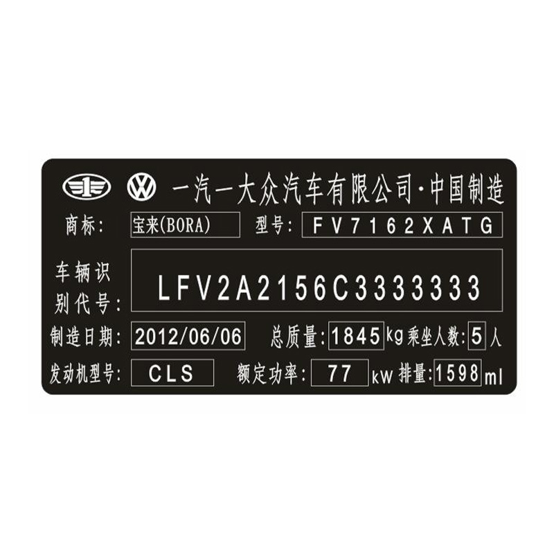 Fekete törhető, fényes lézergravírozó fólia